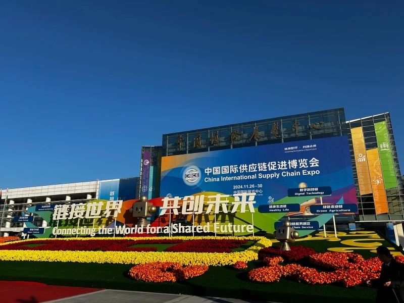 綠色低碳，引領(lǐng)產(chǎn)業(yè)鏈可持續(xù)發(fā)展——明泰鋁業(yè)精彩亮相鏈博會(huì)