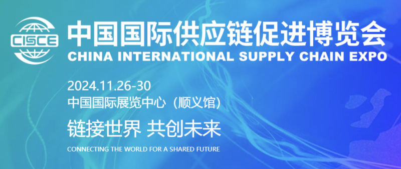 綠色低碳，引領(lǐng)產(chǎn)業(yè)鏈可持續(xù)發(fā)展——明泰鋁業(yè)精彩亮相鏈博會(huì)