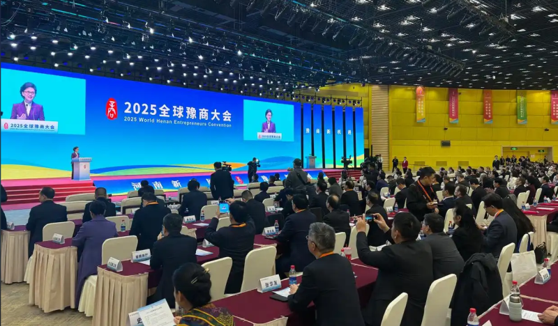 全球豫商盛會(huì)，明泰鋁業(yè)載譽(yù)而歸