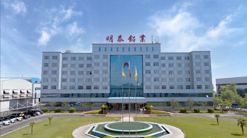 中國制造業(yè)企業(yè)500強，明泰鋁業(yè)上榜